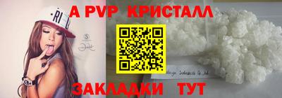 героин Абакан