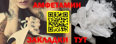 мяу мяу мука Коммунар