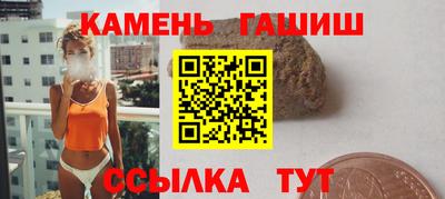 альфа пвп Изобильный