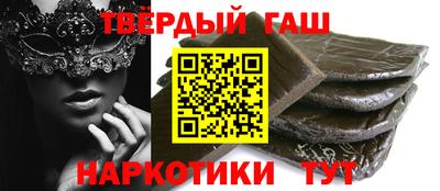 альфа пвп VHQ Ипатово