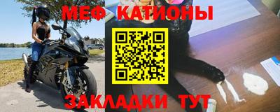 альфа пвп VHQ Ипатово