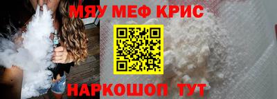 альфа пвп VHQ Ипатово