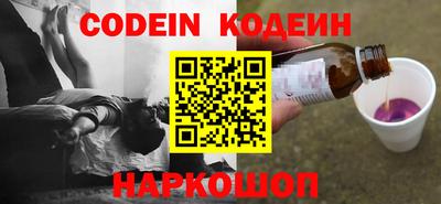 альфа пвп VHQ Ипатово