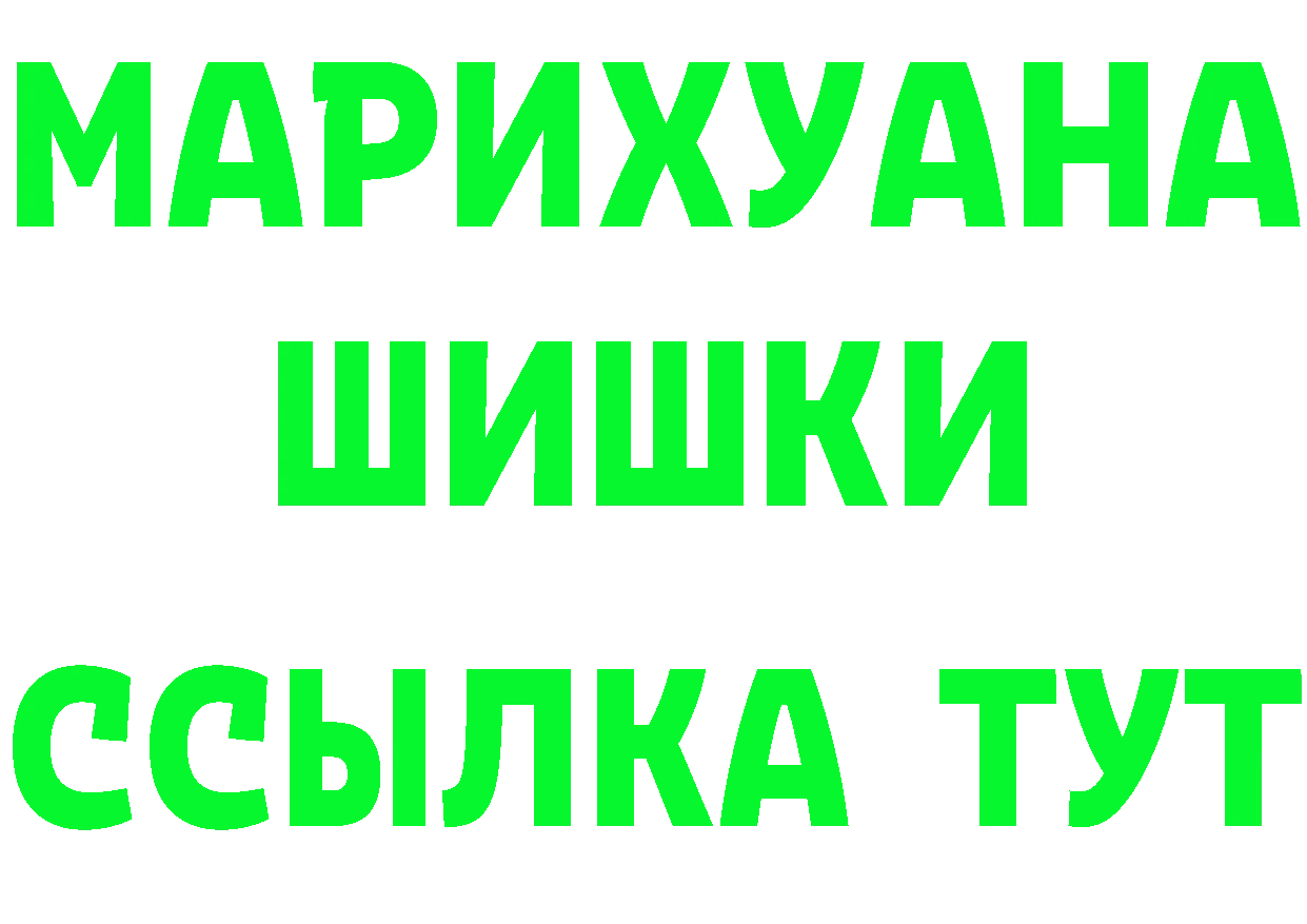 Где найти наркотики? это клад Кушва