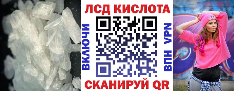 ЛСД экстази ecstasy  Кушва 