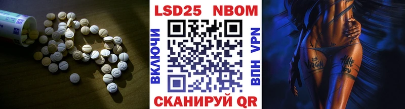 Лсд 25 экстази кислота Кушва