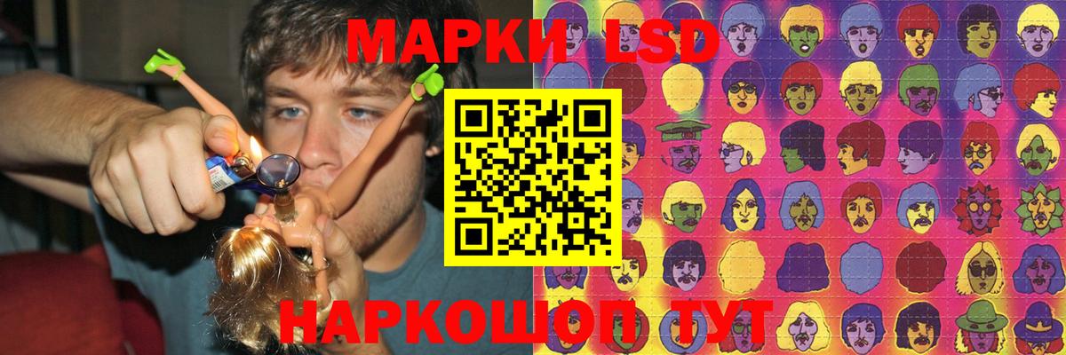 LSD-25 экстази кислота Кушва