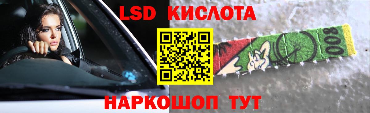 ГАШ  Кушва  COCAIN  Вход с VPN  Меф кристаллы  Марихуана 