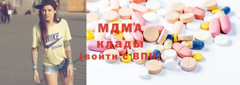 закладки  Кушва  darknet клад  MDMA Molly  мега вход 