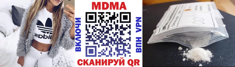 MEGA ССЫЛКА Кушва МДМА Molly
