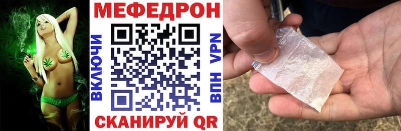 мориарти телеграм  купить наркотик  Кушва  Мефедрон мука 