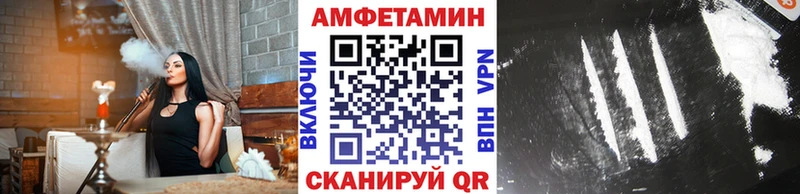 что такое Кушва KRAKEN как зайти МЕТАМФЕТАМИН Methamphetamine