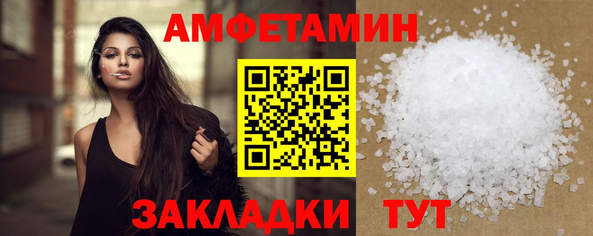 Первитин Methamphetamine Кушва