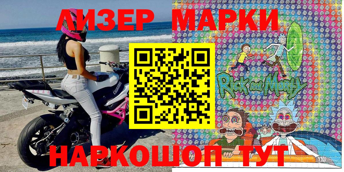 Кушва  Марки N-bome 1,5мг  Марки NBOMe  Вход с VPN 
