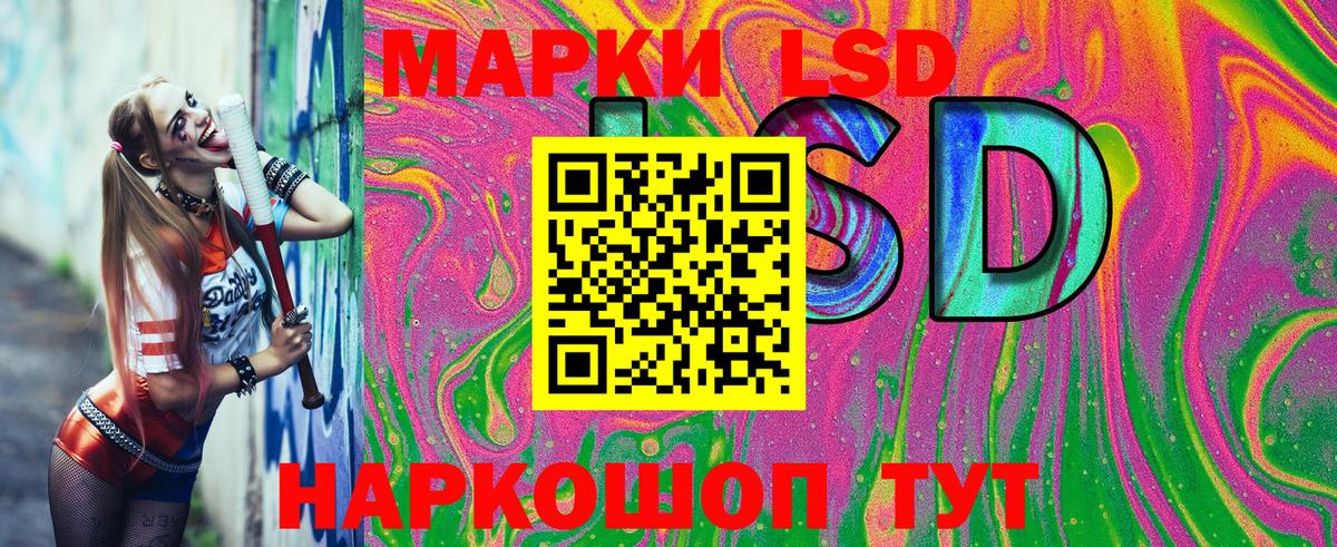 Марки N-bome 1,8мг  Марки N-bome 1,8мг  Марки N-bome  Кушва 