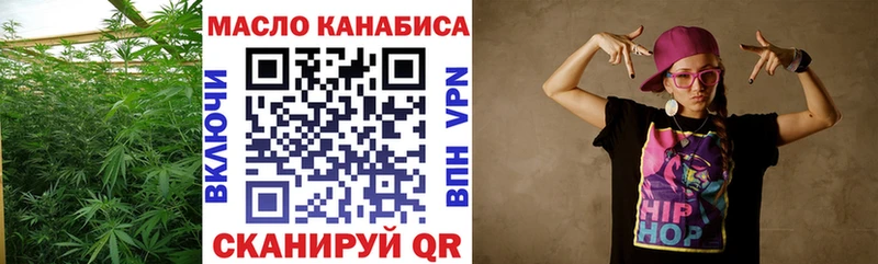 ТГК вейп Кушва