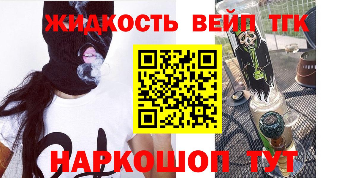 Дистиллят ТГК Wax Кушва