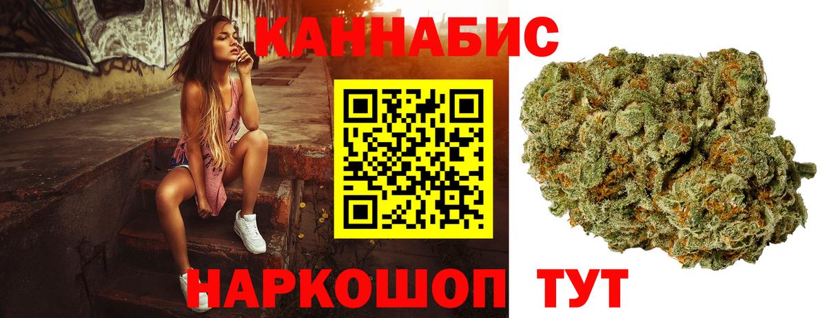 МАРИХУАНА OG Kush  МАРИХУАНА OG Kush  Бошки марихуана VHQ  МАРИХУАНА AK-47  Кушва 