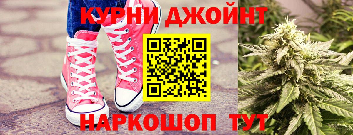 Бошки Шишки THC 21% Кушва